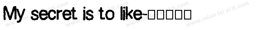 My secret is to like字体转换